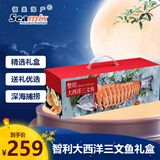 禧美海产智利大西洋三文鱼礼盒4斤/箱带头切段整条 送礼优选 国庆礼盒