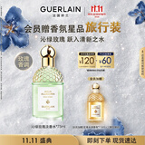 娇兰（Guerlain）花草水语沁绿玫瑰淡香水75ml香氛化妆品彩妆礼盒生日礼物送女友