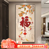 瑞尚（RUISHANG） 玄关装饰画现代简约进门壁画山水墙画竖版晶瓷画欧式轻奢挂画 事事如意 60*120cm/晶瓷面+铝合金边框