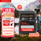 Sandisk闪迪64GB SD内存卡 6K视频 V60 U3 C10 高速相机存储卡 读速280MB/s 写速100MB/s 高清拍摄 畅快连拍