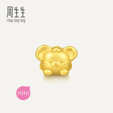 周生生黄金转运珠 足金十二生肖串珠 单颗定价 机灵鼠95959C