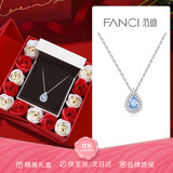 范琦（Fanci）蓝眼泪项链女款银女士轻奢高级感首饰生日礼物送女友送老婆