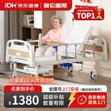 塞伦盖蒂护理床老人家用多功能医疗医用病床医院瘫痪病人专用可自大小便A1 中曲加厚防侧滑防下滑