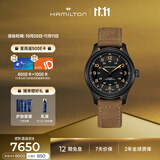 汉米尔顿（Hamilton）汉密尔顿男款手表 卡其野战钛合金42黑盘瑞表军表机械表男士