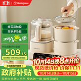 西屋（Westinghouse）多功能破壁机12D预约加热全自动豆浆机家用二合一早餐机蒸煮料理机 WSC12D01