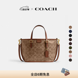 蔻驰（COACH）新款女士经典标志TAXI 21号托特包单肩斜挎包女包包 B4/棕黄色 貂棕色