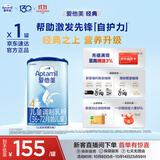 爱他美（Aptamil）经典儿童调制奶粉 3-6岁800g 益生元