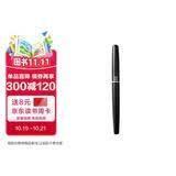 华夏万卷瘦金体专用钢笔(35°弯尖) 练习专用钢笔金属杆书法美工钢笔 墨囊/旋转吸墨两种上墨方式