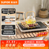 苏泊尔（SUPOR）电陶炉煮茶电磁炉家用超薄围炉煮茶炉新型电磁炉灶火锅大功率电池炉大面板炒菜C22-CS06