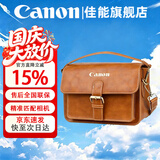 佳能（Canon）原装相机包 适于5D4 6D2 90D 200D R10 R50 V R7 R100 RP R8 R6 R52二代 R5C  R3相机双肩摄影包 佳能原装皮质复古单肩摄影包