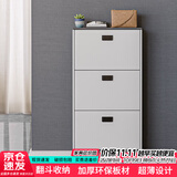 雅美乐鞋柜家用门口 三门简约超薄翻斗玄关走廊入户门厅放鞋柜