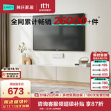 林氏家居茶几电视柜组合柜极简电视柜落地岩板茶几小户型客厅储物柜OI2M （热卖）【2.4米】A款电视柜