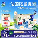 法优乐（POM'POTES）法国原装进口儿童酸奶 经典原味85g*10袋 常温宝宝酸奶零食辅食