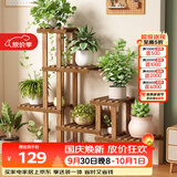 安尔雅实木花架子室内客厅多层落地式阳台置物架多肉绿萝植物摆放花盆架