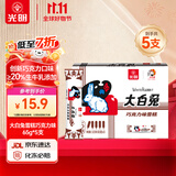 光明牌大白兔雪糕 巧克力味65g*5支 冰淇淋冷饮棒冰 家庭装冰激凌