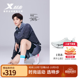 特步（XTEP）两千公里五代跑步鞋男减震回弹轻便透气秋季防泼运动鞋男训练跑鞋 经典白/黑【情人节】 43 脚长27cm( 新法码43)