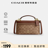 蔻驰（COACH）奥莱款女包RAINER18系列单肩手提斜挎包经典老花盒子包送女友礼物 CEO23IMXHE焦糖色