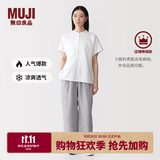 MUJI 女式 汉麻水洗宽版裤女装裤子女款女士长裤休闲裤阔腿裤26年春夏 灰色条纹 M （160/66A ）