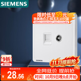 西门子（SIEMENS）插座弱电面板 电视+电脑插座面板 致典雅白色5UH14353NC01