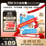 芭克官方kelocote美国疤克巴克儿童祛疤膏6g医用硅凝胶淡化去疤痕