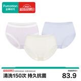 全棉时代女士内裤女【年度热销款】100%纯棉网眼里裆透气7A抗菌三角裤3条
