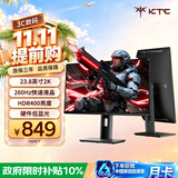 KTC 23.8英寸2K 260Hz原生240Hz显示器 京东方NF2面板 HDR400 FastIPS升降旋转笔记本电脑显示屏H24E7