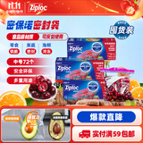 ziploc密保诺食品密封袋中号72个 食品级 收纳袋  微波炉可用冰箱厨房