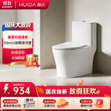 惠达（HUIDA）脲醛抗菌抽水马桶家用大冲力节水虹吸式坐便器白天鹅HDC6360NB