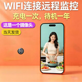 高术2026新款超清4K微型无线针尖摄影头高清摄像头针式摄线头超小家用小型监控器免插电型室内外连手机 配32g卡wifi款高清圆手机开关待机约一年