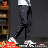 安德玛（Under Armour）男裤秋季26新款运动裤梭织透气快干长裤跑步训练健身休闲裤 【Storm防泼水】字母logo/直筒/裤脚拉链 晒图-5 XL 【180建议130-150斤】
