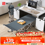 瑞仕达折叠床单人床办公室午睡午休床医院陪护简易床行军床十脚床翘款