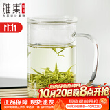 雅集男士透明玻璃杯耐热玻璃泡茶杯办公室家用茶水分离带过滤办公水杯