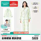 全棉时代26年新品家居服【A类100%棉】空气褶皱纱睡衣套装