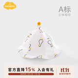 Aengbay昂贝 婴儿帽子儿童遮阳帽春季宝宝太阳帽纯棉渔夫帽春套头幼儿帽 小黄鸭 0-6个月