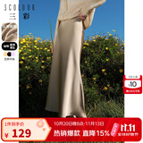 三彩2024秋款缎面鱼尾裙高腰松紧半身裙优雅A字长裙浪漫女东方简奢风 香槟色 M 160/68A