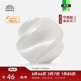 拓竹PLA Silk+光泽丝绸 3D打印耗材 质感色彩丰富 强度升级易打印 美学线材 RFID智能参数识别 丝绸白13110 含料盘