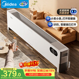 美的（Midea）【全屋升温】石墨烯踢脚线取暖器/语音电热电暖器/家用暖风机/浴室电暖气/速热省电烤火炉HDT22ZK