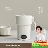 olayks立时便携式热水壶 0.6L保温折叠烧水壶316不锈钢母婴级恒温冲奶出差旅行电热烧水杯