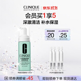 倩碧净颜洁面摩丝125ml洗面奶清洁控油祛痘细化毛孔护肤品生日礼物