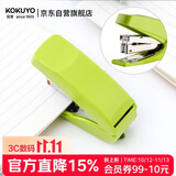 国誉(KOKUYO)进口省力型订书机平针装订器适配10号订书钉黄绿色SL-M72YG3C数码全网低价携带方便