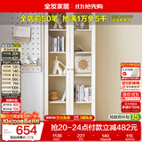 全友家居客厅玻璃展示装饰柜简易防尘窄书柜书橱置物墙边柜立柜