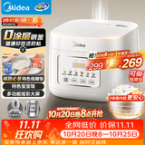 美的（Midea）低糖电饭煲电饭锅0涂层3升2-3人无涂层316L不锈钢内胆一键柴火饭家用多功能MB-3E91LS