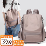 千百度（C.BANNER）双肩包女大容量旅行布包时尚简约书包轻奢高颜值单肩背包实用通勤