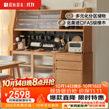 原始原素实木餐边柜简约橡木收纳柜子餐边柜客厅酒柜1.8米F8142