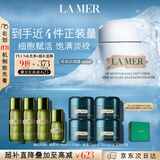 海蓝之谜（LA MER）奇迹云绒霜60ml保湿修护面霜护肤品套装化妆品礼盒生日礼物送女友