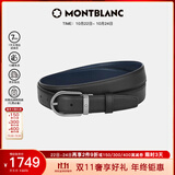 万宝龙（MONTBLANC）【双11】经典双面闪亮镀钌针扣腰带黑/蓝3cm128763 礼物