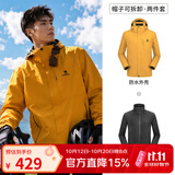 骆驼（CAMEL）三防冲锋衣户外登山服防水防风防污三合一保暖时尚运动外套 A9W214119AX，谷子黄，男女同款 S
