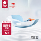 babycare宝宝洗头神器儿童护耳浴帽可调节小孩防水洗澡帽 星航洗头帽-柔雾蓝【新品】