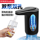 荣事达 桶装水抽水器吸水泵饮水机泵纯净水桶取水器上水器大桶水压水器 双泵黑+双孔+耐用