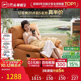 芝华仕头等舱9780手动摇转单懒人沙发躺椅客厅阳台布艺午睡休闲椅防水污